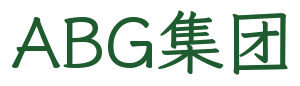 ABG集团